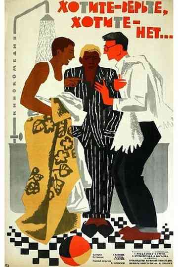 If You Want  Believe It If You Want  Dont Poster