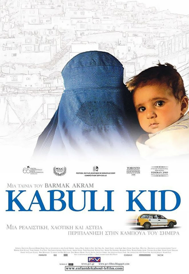 Kabuli Kid Poster