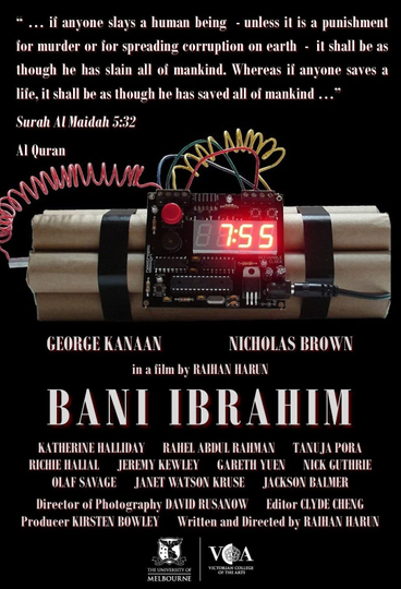 Bani Ibrahim Poster