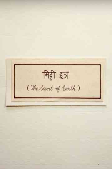 The Scent of Earth Poster