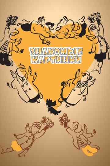 Familiar Pictures Poster