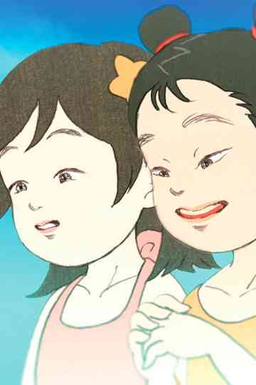 That summer there were two of us Poster