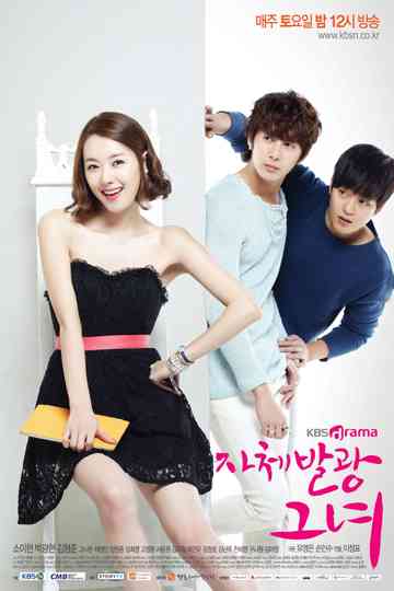 My Shining Girl Poster