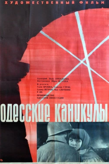 Odessa Vacation Poster