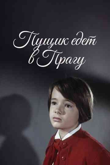 Pushchik Goes to Prague Poster