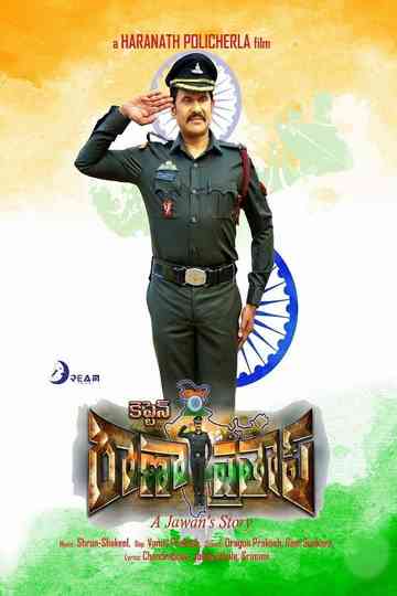Captain Rana Prathap Poster