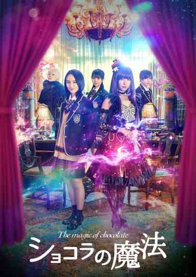 The Magic of Chocolate Poster