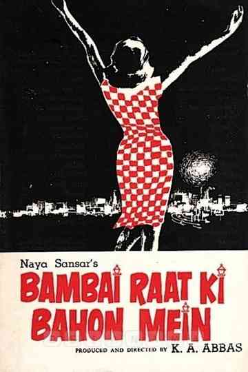 Bombay In The Night's Embrace Poster