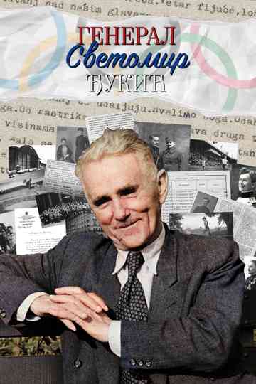 General Svetomir Djukic Poster