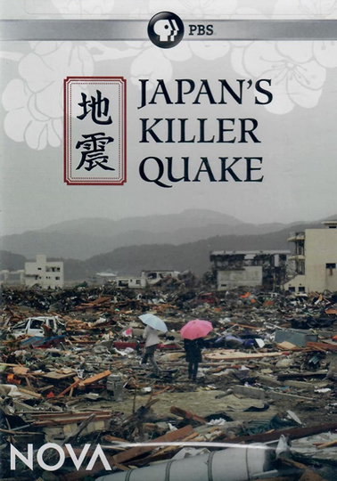 Japans Killer Quake Poster