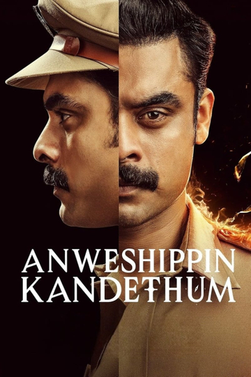 Anweshippin Kandethum