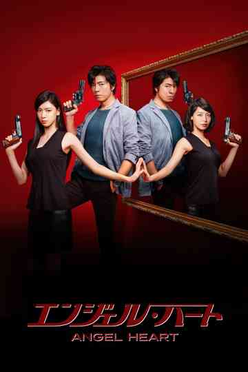 Angel Heart poster