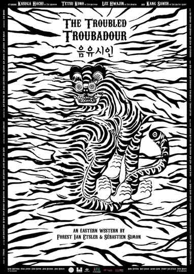 The Troubled Troubadour Poster