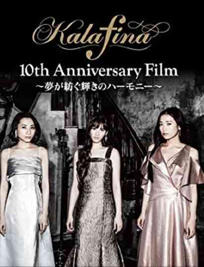 Kalafina 10th Anniversary Film: Yume ga Tsumugu Kagayaki no Harmony Poster
