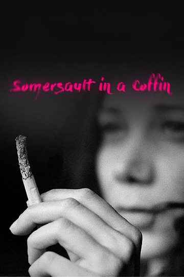 Somersault in a Coffin Poster