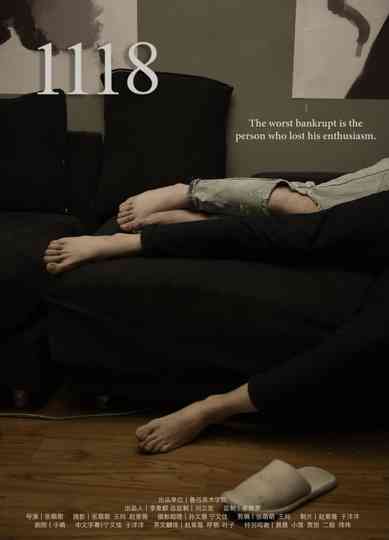 1118 poster