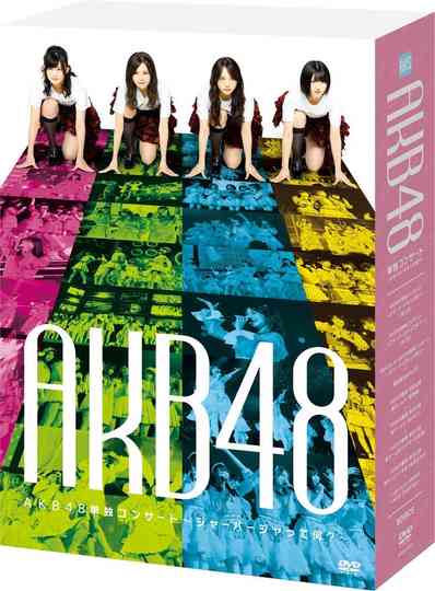 AKB48 Tandoku Concert Jabajatte Nani Poster