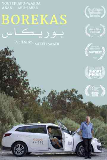 Borekas Poster
