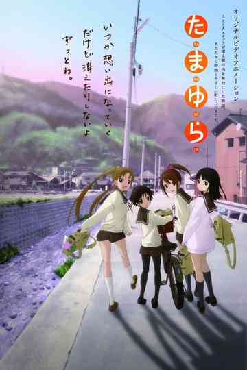Tamayura Poster