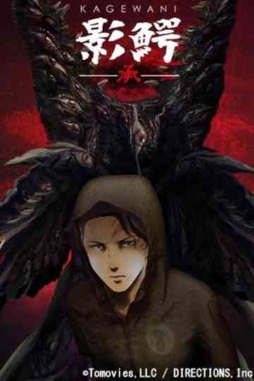 Kagewani Shou Poster