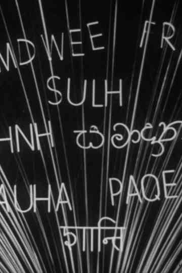 Fountain of HopePeace Poster