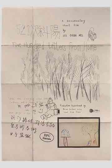 Five Hundred Letters From Home Poster