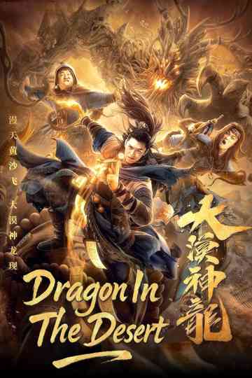 The Desert Dragon Poster
