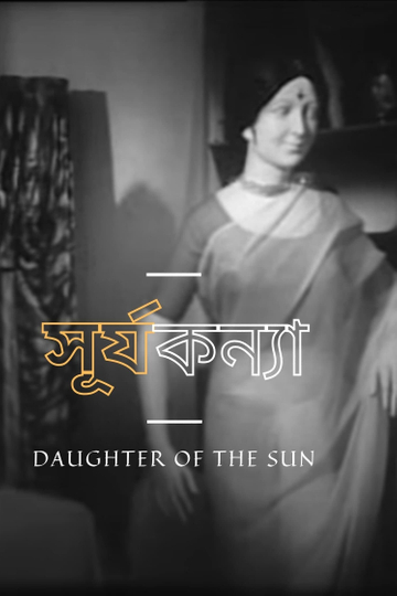 Daughter of the Sun Poster