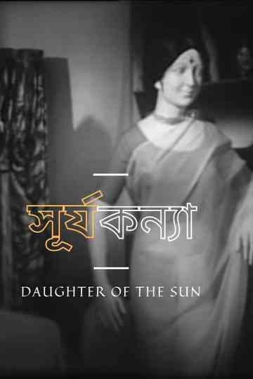 Daughter of the Sun Poster