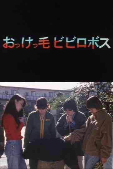 Okke-ke Bibirobos Poster