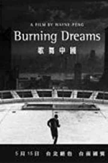 Burning Dreams poster
