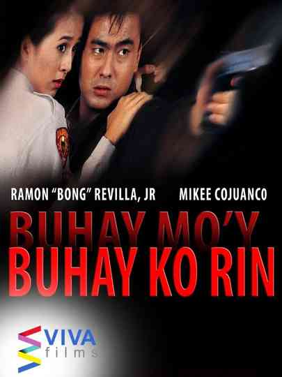 Buhay moy buhay ko rin Poster