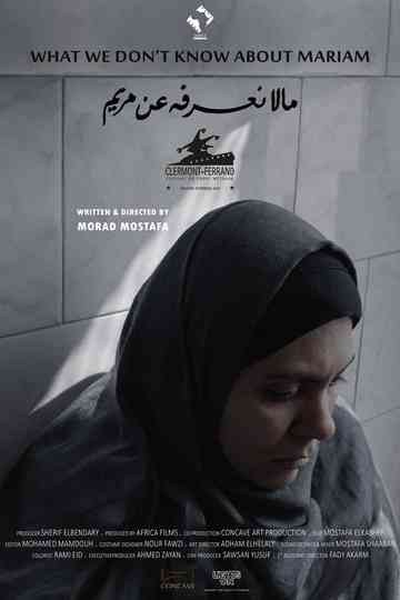 What We Dont Know About Mariam Poster
