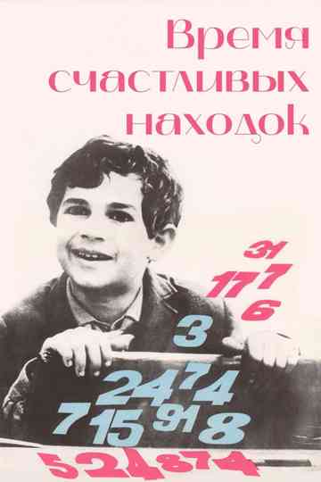 Time for Lucky Finds Poster