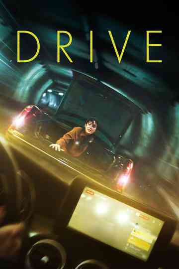 Drive Poster