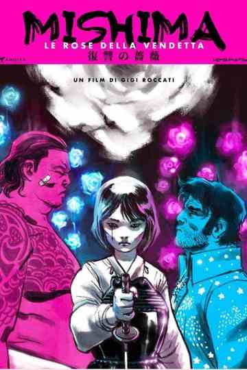 Mishima  Le rose della vendetta Poster