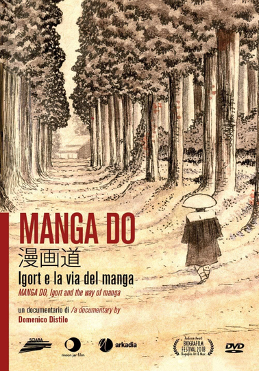 Manga Do Poster