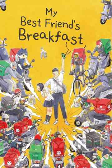 My Best Friend's Breakfast Poster