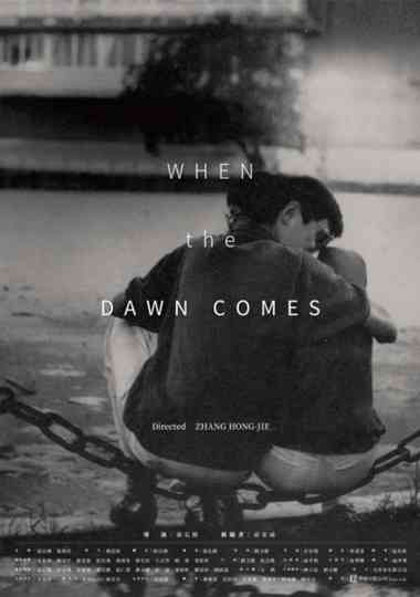 When the Dawn Comes Poster