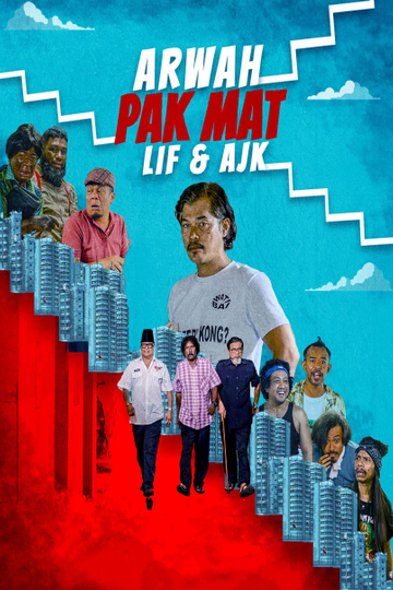 Arwah Pak Mat Lif  AJK Poster