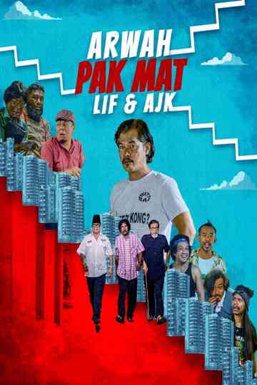 Arwah Pak Mat Lif  AJK