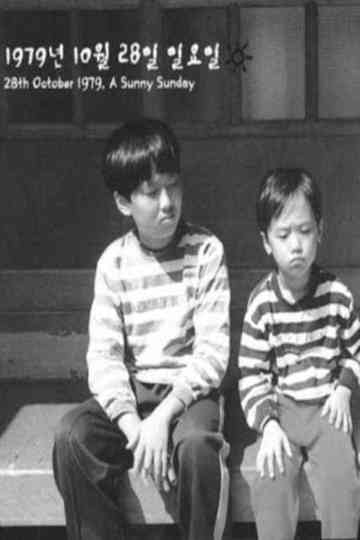 28th October 1979, A Sunny Sunday Poster