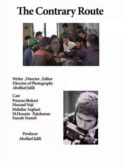 The Contrary Route Poster