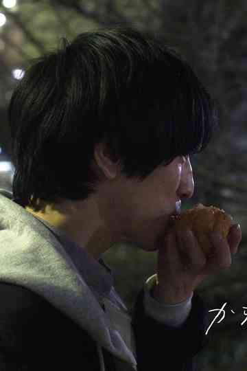 Empty Cream Puffs Poster