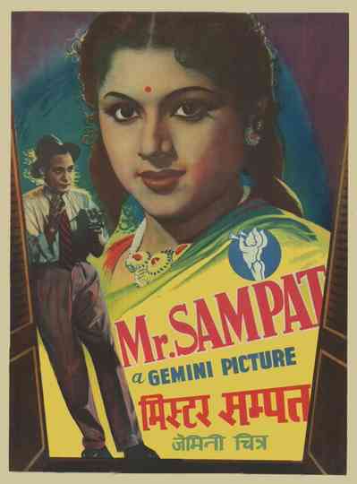Mr Sampat