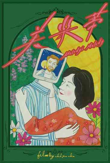 Melody's Melody Poster