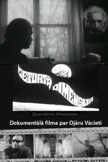 Ceturtā dimensija Poster