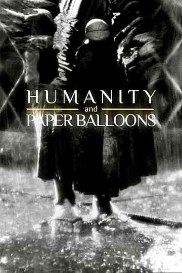 Humanity and Paper Balloons Poster