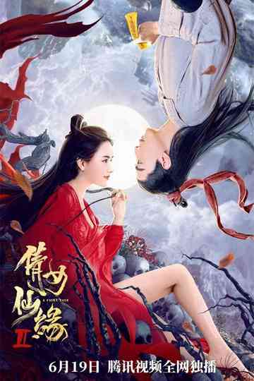 A Fairy Tale 2 Poster