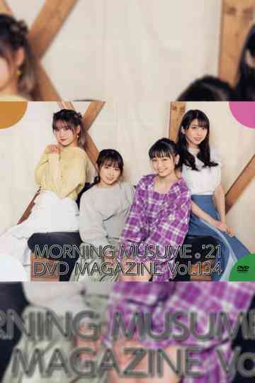 Morning Musume21 DVD Magazine Vol134 poster